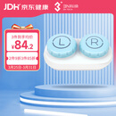 3NOK镜角膜塑形镜自动清洗器芮净硬镜护理仪（便携Pro）护理仓