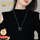 中国黄金环环相扣毛衣链项链女款2026新款生日礼物女朋友老婆结婚纪念日 环环相扣毛衣链【今/次日达】