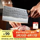 张小泉古韵·至境不锈钢家用古法锻打斩切刀厨房用刀菜刀锋利 D100831