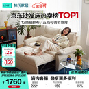 林氏家居折叠沙发床一体两用沙发客厅小户型猫抓布单人折叠床G064