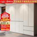 莱仕达实木衣柜分段式收纳隐藏式免拉手主卧室储物大衣橱XD88# 四门衣柜