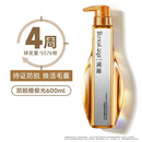 滋源（seeyoung）【云旗同款】防脱洗发水露侧柏叶固养发控油蓬松无硅油洗头膏600g