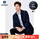 Navigare意大利小帆船高档通勤男装春季抗皱男士风衣中装保暖外套 藏青 XL /52