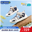 江博士夏季男女童休闲包头凉鞋 简约透气中大童魔术贴儿童凉鞋 卡其/蓝 29 脚长约18.0-18.7