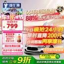 强生【原装进口】汽车贴膜隔热膜玉石前挡风玻璃膜汽车玻璃膜车窗膜汽车膜隔热防爆防晒太阳膜包施工