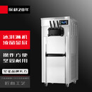 NGNLW冰淇淋机商用全自动酸奶甜筒机大容量立式软冰激凌机器 立式高端款（28L产量）预冷保鲜/一键