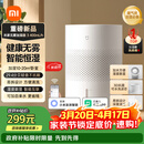 米家小米空气加湿器 无雾加湿器3 400mL/h快速加湿保湿礼品家用卧室大容量办公室婴儿孕妇 4L大容量