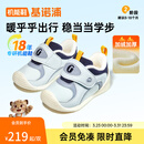 基诺浦婴儿棉鞋摇粒绒保暖学步鞋 冬季男女儿童加绒宝宝鞋子GB2355 朦胧蓝/蓝夜/采石蓝 18 110mm 适合脚长106-115mm