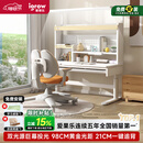 爱果乐（IGROW）小明同学儿童学习桌书桌写字桌专用3-18岁护眼大路灯阳光桌灯一体