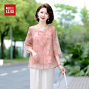红豆（Hodo）中年气质妈妈夏装雪纺衫中老年女装夏季凉感短袖套装上衣服两件套