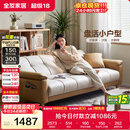全友家居 现代简约布艺沙发床一体两用小户型直排折叠沙发床客厅家用