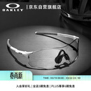 OAKLEY欧克利骑行眼镜护目镜墨镜EVZERO PATH 跑步运动防风眼镜9313-06