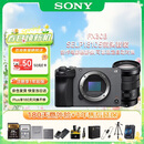 索尼（SONY）ILME-FX30B 4K直播视频拍摄旅游 紧凑型电影摄像机 18-105长焦变焦镜头 直播录制套装