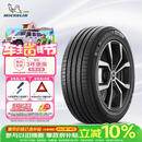 米其林（MICHELIN）汽车轮胎 215/55R17 94V 耐越 ENERGY MILE 适配秦PLUS/探歌/缤智