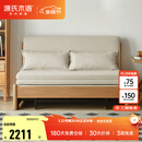 源氏木语实木沙发床现代简约多功能可折叠床北欧风小户型客厅两用双人沙发 【9】1.55m山毛榉原木色(米白)
