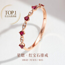 喜钻现货丨天然红宝石戒指女百搭彩宝钻石排戒钻戒钻石戒指送女友礼物 红18K金红宝石13分+钻石2分