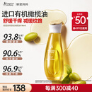 袋鼠妈妈橄榄油修护舒缓护肤品舒纹护理油96ml