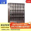 山威定制款钢制储物柜 45格下层双开门不锈钢304银色