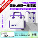 一味官旗正品化氏NEX活鱼桶 加硬加厚渔具收纳包多功能大容量鱼护桶 NEX活鱼桶套装【外桶+内桶】