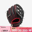 迪卡侬（DECATHLON）棒球手套儿童成人守备投C手捕手防滑实战内外野垒球手套-4697299