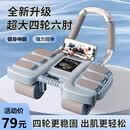 【瘦肚神器】全新升级款健腹轮自动回弹收腹卷腹男女通用-RC 【智能升级款+跪垫】健腹轮-蓝色