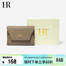 HR赫莲娜包包女包卡包女荔枝纹牛皮零钱包小巧卡片包生日礼物礼盒装