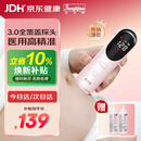 邦力健胎心仪 胎心监测仪 胎心监护仪孕妇家用医用无辐射 U10-02