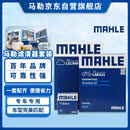 马勒（MAHLE）滤芯套装空调滤+空滤+机滤速腾迈腾高6帕萨特明锐途观 14年前1.4T