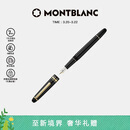 万宝龙MONTBLANC大班145镀金色钢笔F106513/132463礼物
