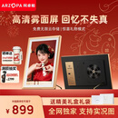 ARZOPA阿卓帕 D14英寸数码电子相框 智能云相框 电子相册照片视频触摸播放 可摆台/壁挂  节日礼物推荐