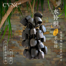 CVNC果壳铃疗愈冥想进口手工治愈解压神器天然种子风铃手铃果实手摇铃 手摇铃：水铃桐Salin小串 6串*4颗