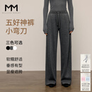 麦檬【弯刀糯米裤】MM五好神裤垂感休闲直筒阔腿裤灰白色25年新 深灰5G9952551-1 M 115-130斤
