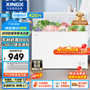 星星（XINGX）300L单温家用小型冰柜 大容量减霜保鲜净味节能一级能效冰箱冷藏冷冻两用冷柜BD/BC-300QJ