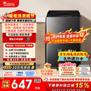 小天鹅（LittleSwan）波轮洗衣机小型全自动家用 8KG TB80V27T 以旧换新 国家补贴 京东自营 一级能效 宿舍租房神器