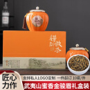 漠禾金骏眉红茶茶叶礼盒装浓香型高档节日送礼领导长辈实用礼品茶 金骏眉250克