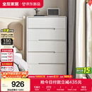 全友家居 五斗柜收纳储物客厅边柜家用餐边柜现代简约落地靠墙柜子