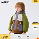 马·拉丁（M.Latin）马拉丁童装儿童棉服25冬装新款男女小童防水透湿一手长棉服 苔藓绿 110