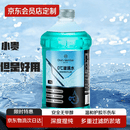 1号会员店One's Member 玻璃水0℃强度去污不含甲醇高效清洁 2L