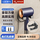 新飞通用吹风机置物架 吹风机架支架免打孔安装 戴森徕芬小米松下等品牌通用后绕线 太空铝 枪灰简约款