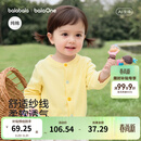 巴拉巴拉童装儿童毛衣男童女童2026新款春秋装宝宝开衫柔软亲肤毛衫针织衫 奶黄熊熊00313 90