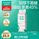 全棉时代【孙颖莎同款】棉柔巾一次性洗脸巾擦脸巾抽纸100%棉擦脸20*20cm 【双开口加厚悬挂款】 80抽*1包