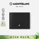 万宝龙（MONTBLANC）大班系列6卡位钱包钱夹198308经典黑男士礼物