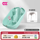 OKBABY婴儿洗澡盆宝宝新生幼儿童浴盆可坐可躺加大加厚智能感温原装进口 支架组合装-颜色可联系客服备注