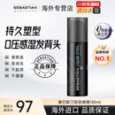 塞巴斯汀（SEBASTIAN）刚劲啫喱男女士油头背头飞机头保湿强劲持久定型发胶啫喱水啫喱膏 【热门爆款】刚劲啫喱140ml