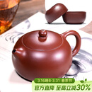 百年利永宜兴紫砂壶纯全手工原矿大红袍西施壶功夫茶具泡茶壶一壶两杯套装