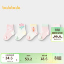 巴拉巴拉袜子夏季网眼袜薄款透气婴幼儿短袜防着凉提花五双装209225172202