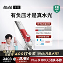 极萌任豪同款【快至当日达】水光仪抗衰祛黄提亮美容仪礼盒胶原炮水光针原液自打-全能弹