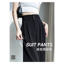 2026新款窄版直筒裤女春夏高腰垂感西装裤小个子梨型身材显瘦百搭 黑色【常规款】 158cm以上 2XL 【126-140斤】