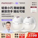 Momcozy双边吸奶器M5 免手扶静音电动隐秘穿戴一体式自动集奶器仿生吮吸