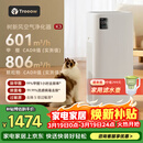 树新风空气净化器 除甲醛异味除过敏认证 家用宠物大空间全效K3净化器